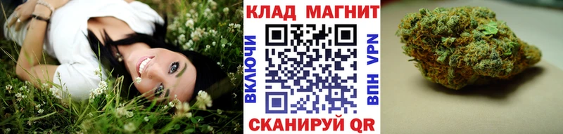 Где купить наркоту Данилов СОЛЬ  Меф мяу мяу  ГАШ  Марихуана 