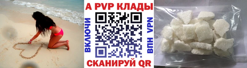 мега ONION  Данилов  Alfa_PVP VHQ 