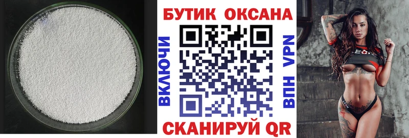 Бутират GHB  Данилов 