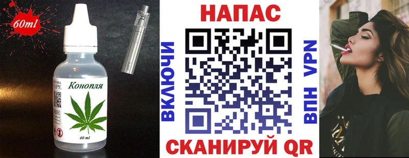 купить закладку  Данилов  Печенье с ТГК марихуана 