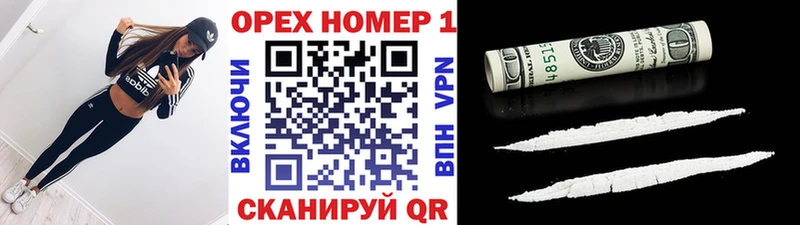 маркетплейс наркотические препараты  Данилов  COCAIN Колумбийский  как найти  