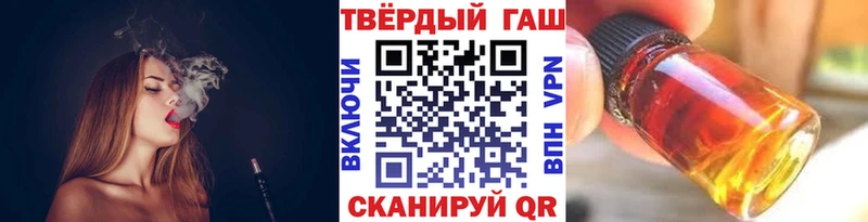 ГАШ VHQ  Данилов 