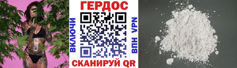 Героин Heroin Данилов