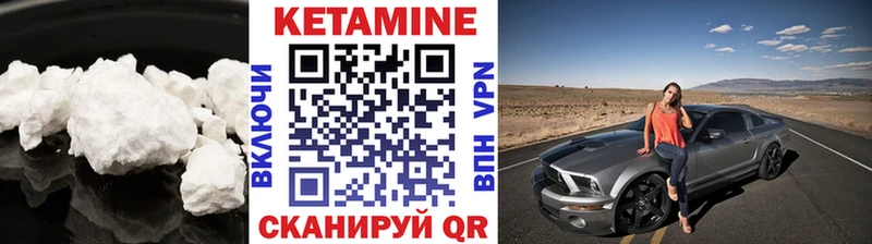 КЕТАМИН ketamine  Данилов 