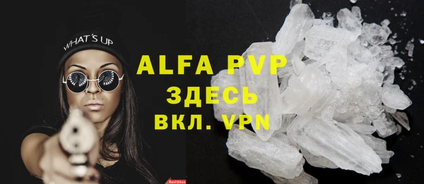 дурь Абаза