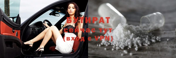 кокс Абинск