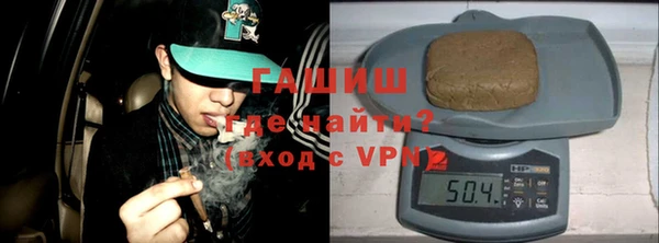 гашик Алзамай