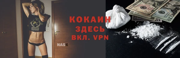 кокс Абинск