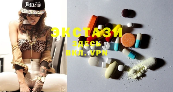 марки lsd Алексин