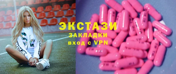 марки lsd Алексин