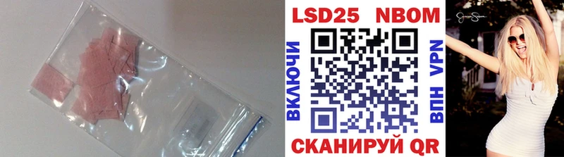 Лсд 25 экстази кислота  Данилов 