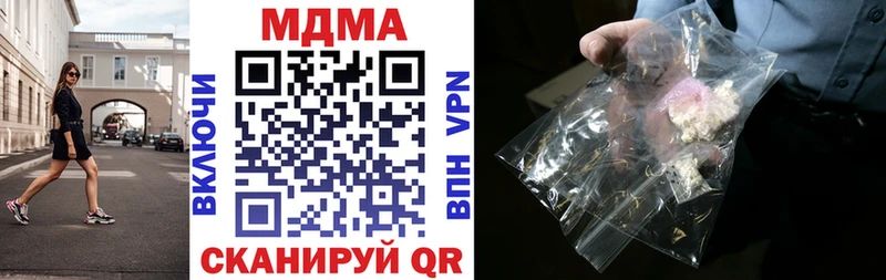 MDMA crystal  ОМГ ОМГ ссылки  Данилов 