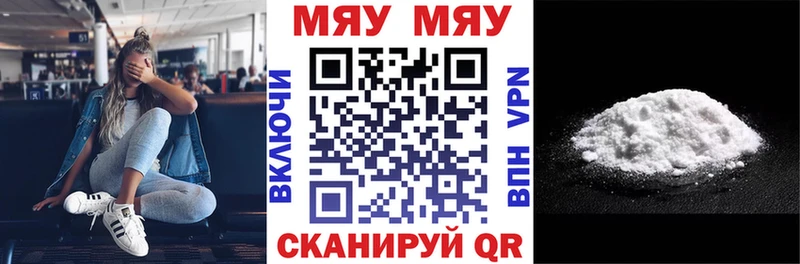 МЕФ мука  Данилов 