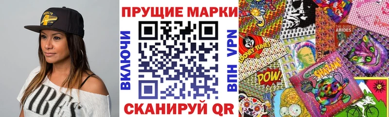 Марки 25I-NBOMe 1,5мг  мега ССЫЛКА  Данилов 