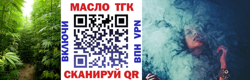 купить   Данилов  ТГК концентрат 